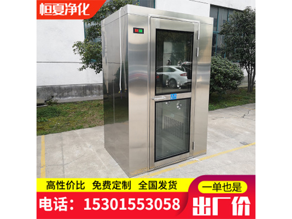 風淋室單人單吹雙人雙吹不銹鋼人淋貨淋通道標準訂制
