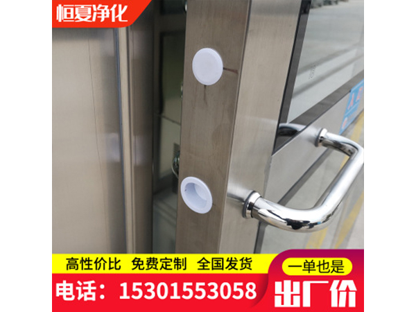 風(fēng)淋室單人單吹雙人雙吹不銹鋼人淋貨淋通道標準訂制
