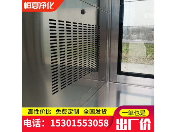 風(fēng)淋室單人單吹雙人雙吹不銹鋼人淋貨淋通道標準訂制