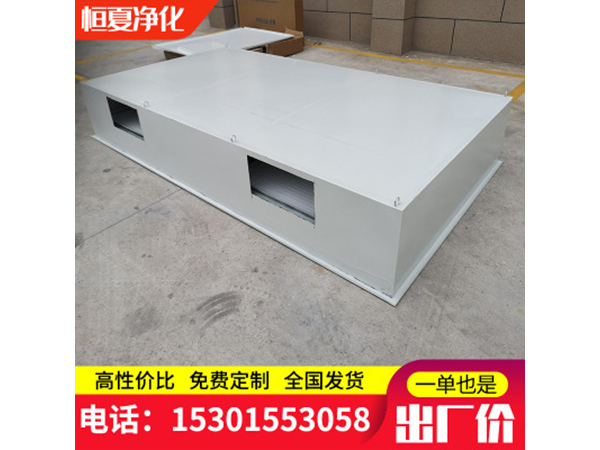 醫(yī)院手術(shù)室層流天花百級(jí)千級(jí)萬級(jí)專業(yè)潔凈送風(fēng)天花凈化層流罩訂做