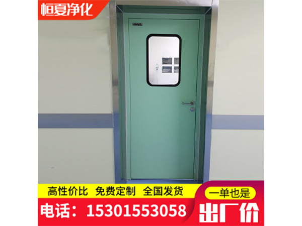 鋼制門鋼質凈化門不銹鋼潔凈車間門醫院氣密門專用密閉門訂制門