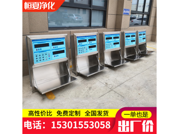 不銹鋼手術室情報面板集中控制系統中央控制面板可帶書寫臺可定做