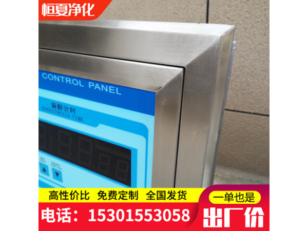 不銹鋼手術室情報面板集中控制系統中央控制面板可帶書寫臺可定做