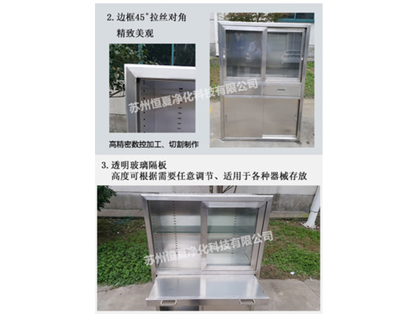 304不銹鋼醫(yī)用柜藥品柜手術室器械柜無菌醫(yī)療柜操作柜可定制