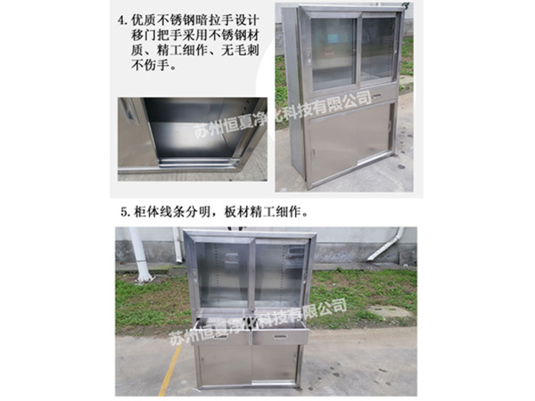 304不銹鋼醫(yī)用柜藥品柜手術室器械柜無菌醫(yī)療柜操作柜可定制