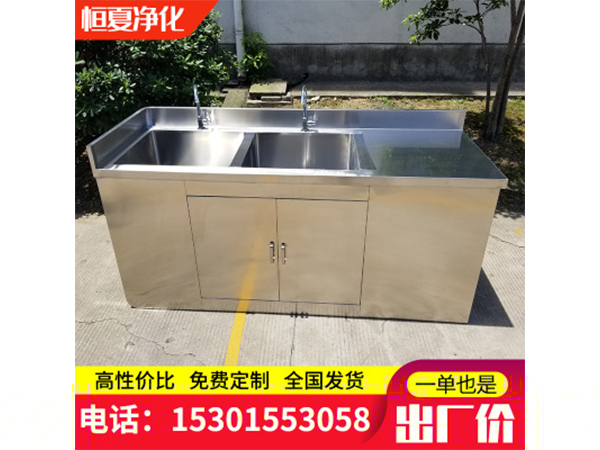 醫用洗手池手術室不銹鋼水池器具池污洗池腳踏感應