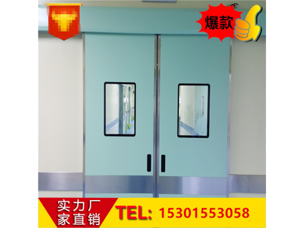 醫(yī)用自動(dòng)門(mén)感應(yīng)門(mén)電動(dòng)門(mén)手術(shù)室移門(mén)平趟門(mén)鋼制氣密門(mén)防輻射定制門(mén)