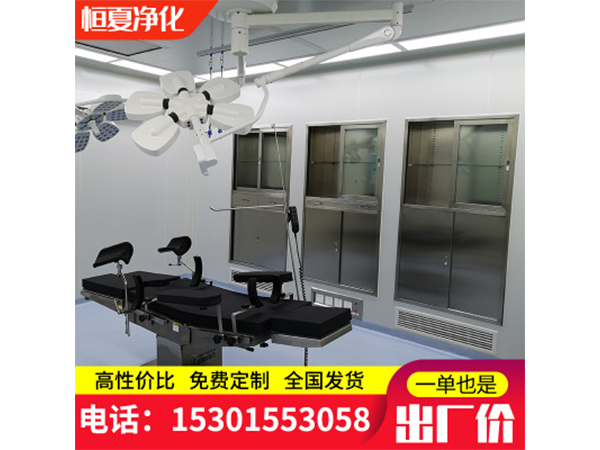 304不銹鋼醫用器械柜無菌醫療柜藥品柜操作柜手術室柜可定制
