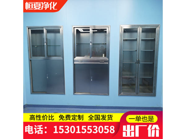 304不銹鋼醫用器械柜無菌醫療柜藥品柜操作柜手術室柜可定制